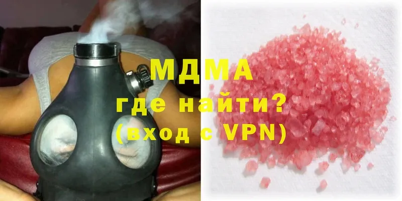 MDMA VHQ  наркотики  OMG вход  Великие Луки 